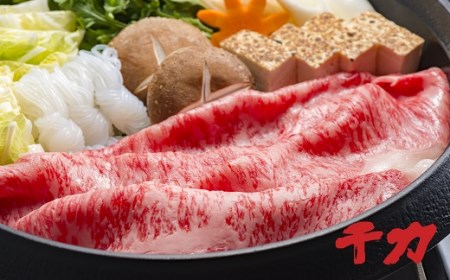 【3-6】松阪肉すき焼き用
