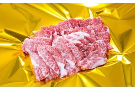 【3-41】松阪牛焼肉(肩ロース・モモ・バラ)600g