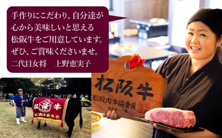 松阪牛焼肉セット(ホルモン・赤身カルビ・ロース)計1.4kg 牛肉 焼肉【10-28】