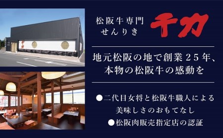 松阪牛焼肉セット(ホルモン・赤身カルビ・ロース)計1.4kg 牛肉 焼肉【10-28】