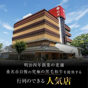 柿安本店　柿安黒毛和牛食べくらべセット【定期便】　国産　牛肉　赤身　厳選　上質　すき焼　焼肉　サーロインステーキ　ロース　モモ　逸品　おすすめ　グルメ　e_07