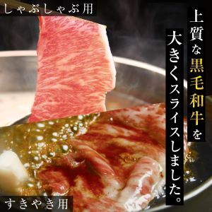 柿安本店　柿安黒毛和牛食べくらべセット【定期便】　国産　牛肉　赤身　厳選　上質　すき焼　焼肉　サーロインステーキ　ロース　モモ　逸品　おすすめ　グルメ　e_07