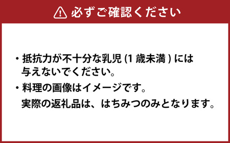 舘養蜂場本店 九華はちみつ アカシア 1kg 国産 無添加 良質 蜂蜜 ハチミツ 養蜂 料理 お菓子 健康 保存 039-0015