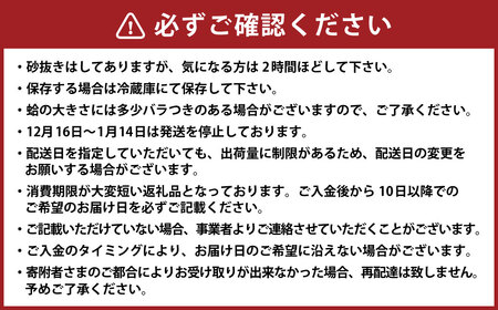 日の出 桑名産天然はまぐり鍋セット（出汁付）4人前 蛤 ハマグリ 魚介 貝 魚貝 活はまぐり 海鮮 だし 無添加