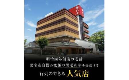 柿安本店　柿安牛ローストビーフ300g（モモ）冷凍　黒毛和牛　国産　牛肉　赤身　厳選　上質　逸品　おすすめ　グルメ　c#08