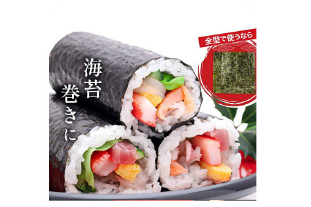 マルキ商事　桑名産海苔（10枚入×３）　aa15