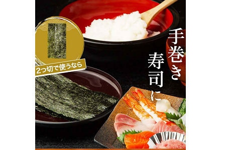 マルキ商事　桑名産海苔（10枚入×３）　aa15