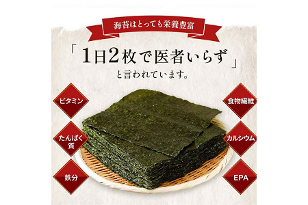マルキ商事　桑名産海苔（10枚入×３）　aa15