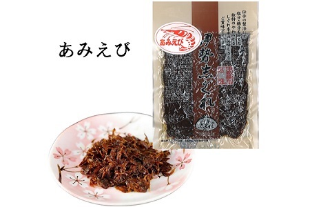 共和ネット 柿安本店・新之助貝新 しぐれ詰合せ+伊勢志ぐれ あみえび佃煮1袋 b_93