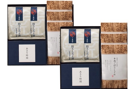 共和ネット　柿安本店・新之助貝新 しぐれ詰合せ＋伊勢志ぐれ こだわり蛤・あさり詰合せ（木箱入）＋あさり・蛤詰合せ（化粧箱入）　d_43