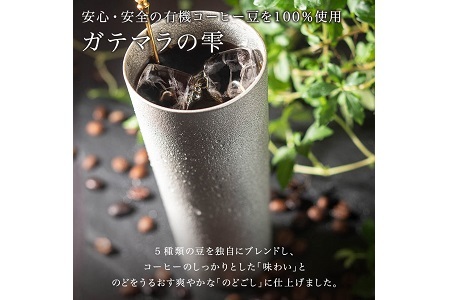 ホリ珈琲　「ガテマラの雫」アイスリキッドコーヒー1000ml×6本セット　mc16
