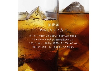 ホリ珈琲　「ガテマラの雫」アイスリキッドコーヒー1000ml×6本セット　mc16