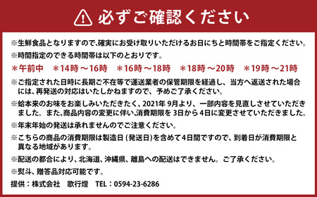 年内発送 歌行燈 蛤うどんすき 宴 2人前相当 はまぐり ハマグリ 魚介 貝 魚貝 活はまぐり 海鮮 鍋 海老 エビ えび 野菜 【発送不可日:毎年7月から9月末】 bd05