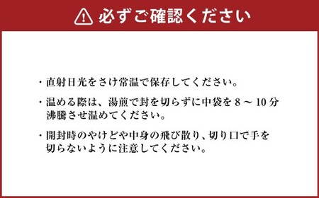 プレミアム 牛ほほ肉カレーセット 200g×5パック 計1kg カレーライス 牛肉 湯煎 098-0018