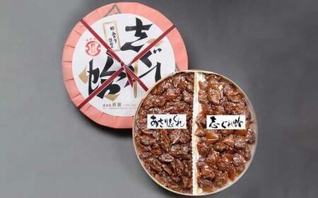 蛤・あさり志ぐれ 詰合 （曲物入）＋ 柳汐吹昆布 （袋入） 009-0023