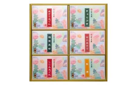 総本家貝新 志ぐれ煮 8品 詰合せ （紙箱入）＋ 志ぐれ煮 6品 詰合せ （紙箱入）＋ 椎茸昆布 （袋入） 009-0026
