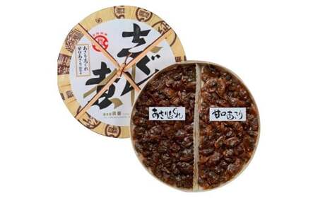 柿安本店 料亭しぐれ煮詰合せ + 総本家貝新 あさり志ぐれ・甘口あさり (曲物入) 009-0029