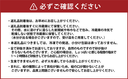 【指定日必須】【特大】 丸元水産 桑名産蛤（ハマグリ） 5.0kg はまぐり 蛤 天然蛤 砂出し済 【2025年9月下旬から2026年6月下旬発送予定】 023-0034