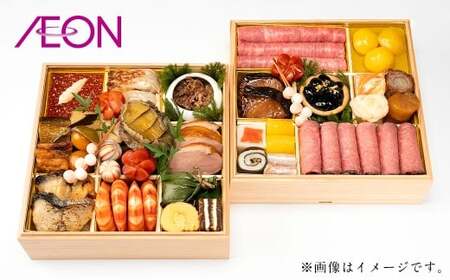 年内発送 松阪肉老舗 柿安 料亭おせち 二段重 【2025年12月31日着】 おせち お節 グルメ 2026 正月 お祝い 新春 迎春 松阪肉 松阪牛 和牛 冷蔵