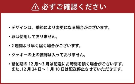 【卵不使用】 kurimaro collection 海の生きものクッキーアート ギフトセット （8枚入） お菓子 アイシング クッキー 可愛い かわいい 焼き菓子 プレゼント 動物 どうぶつ 常温 イルカ ラッコ アザラシ クジラ クマノミ 三重県 桑名市