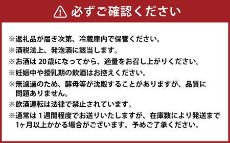 お米100％新時代クラフトビール 「ORYVIA（オリビア）」 「雅」、「爽」、「凛」 3香味 6本セット クラフトビール ビール お酒 飲み比べ セット 冷蔵 グルテンフリー 三重県 桑名市 送料無料