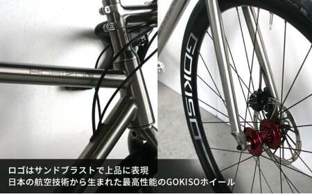 MULLER　【受注生産（完成品※フレームカスタム有り・パーツカスタム有り）】HORIZONチタンディスクブレーキロードバイク＋GOKISOクライマーディスクホイル完成車