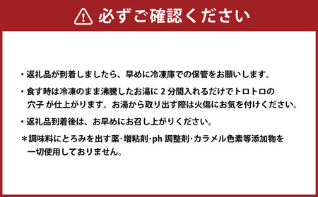 飯田商店 活〆煮穴子一本と刻み穴子のセット タレ付 魚介 魚介類 鮮魚 海鮮 魚 お魚 煮込み あなご 穴子 煮穴子 おかず 惣菜 