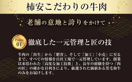 柿安本店 料亭しぐれ煮詰合せ GS30 a*38