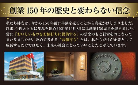 柿安本店 料亭しぐれ煮詰合せ GS30 a*38