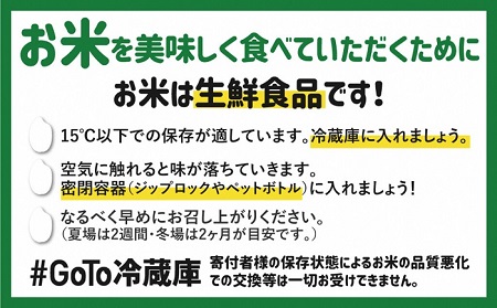 a*62　桑名米商　お米15kg（7.5kg×2袋）【日時指定可】