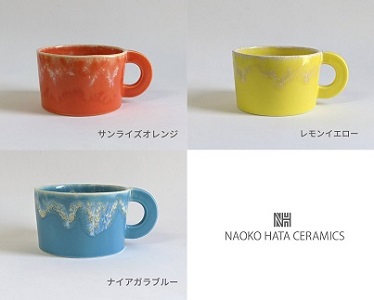 mc02　NAOKO HATA CERAMICS　７色から選べる！個性が光るマグカップ