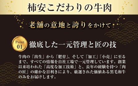 【指定日必須】柿安本店　三重　柿安牛　切り落とし約500g　黒毛和牛　国産　牛肉　赤身　厳選　上質　逸品　グルメ　すきやき　aa02
