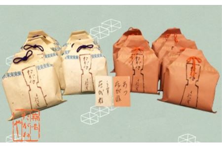 たがねや　たがね巾着袋（あつ・うす）24個セット　v_04