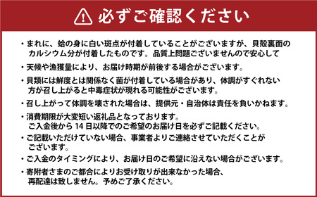 【指定日必須】 丸元水産 桑名産蛤 (ハマグリ) 0.7kg_はまぐり 魚介 貝 魚貝 活はまぐり 焼きはま 海鮮 網焼き 酒蒸し お吸い物 パエリア パスタ 【2025年9月下旬から2026年6月下旬発送予定】 023-0049
