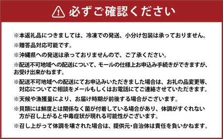 丸元水産 三重県産冷凍蜆 （シジミ） 1.8kg しじみ 魚介 貝 魚貝 海鮮 お吸い物 味噌汁 スープ 023-0005
