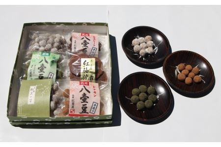 紅葉屋　多度の名産品 和菓子詰合せ　a_40