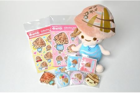m_05 昭和印刷 ゆめはまちゃんグッズ詰め合わせ