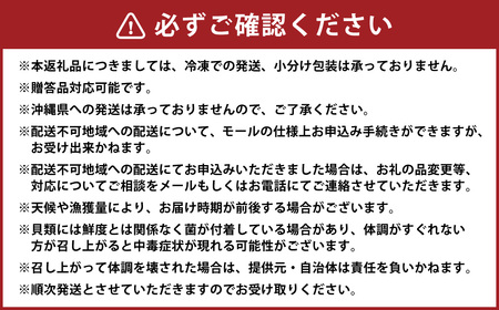 丸元水産 三重県産冷凍蜆 （シジミ） 2.8kg しじみ 魚介 貝 魚貝 海鮮 お吸い物 味噌汁 スープ 023-0006