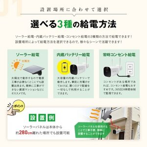 監視・防犯カメラ 屋外 バッテリー内蔵 ワイヤレス ちび太PRO白 WTW-EGW1769S【配送不可地域：沖縄県】【1423247】