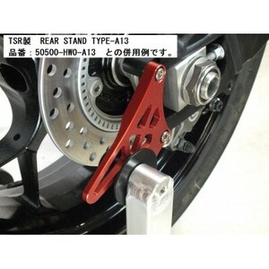 スタンドフックプレートセット CBR1000RR-R (SC82/2020-)【1463833】 | 三重県鈴鹿市 | ふるさと納税サイト「ふるなび」