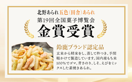 一斗缶 徳用田舎あられ 2kg