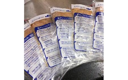 レンジでチンして4分半!!手づくりかつ丼セット(10食分)