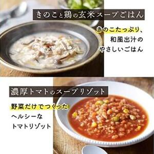 【3年保存】【1セット】イザメシ キャリーボックスDeli(8品、紙皿&スプーン付) 非常食 保存食 備蓄食 防災 防災用品