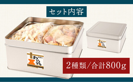 缶入 田舎たがねミックス 800g