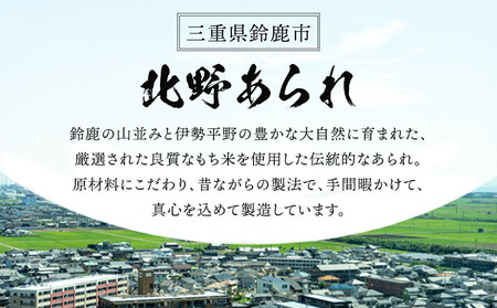 缶入 たがね錦 2kg