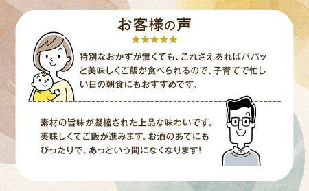 ＜地元の逸品＞とろける青さのり佃煮　10個入り