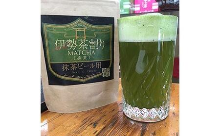 伊勢茶割りシリーズ　6種類