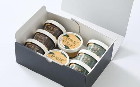 伊勢茶ジェラート＜極抹茶・抹茶・焙煎棒茶＞　8個セットギフト
