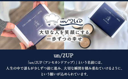 鈴鹿 ふるさと納税 ほうじ茶の パンナコッタ 4個セット ほうじ茶濃度食べ比べ パンナコッタ