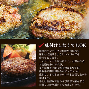 松阪牛 100%黄金のハンバーグ 10個入り / 冷凍 小分け 牛肉 100％ 人気 おすすめ 惣菜 肉 お肉 加工食品 ギフト 贈答 簡単調理 便利 ブランド お取り寄せ グルメ 鈴鹿市